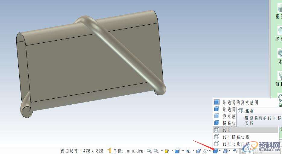 3D建模教程:钢丝网制作过程,14.jpg,设计,产品,选择,第15张