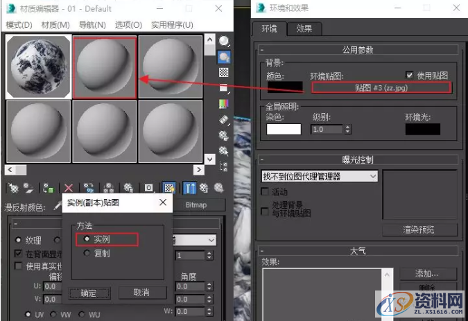 分享用3DMax制作雪山，赶快学起来吧！,设计,产品,选择,第11张