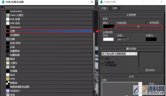 分享用3DMax制作雪山，赶快学起来吧！,设计,产品,选择,第9张