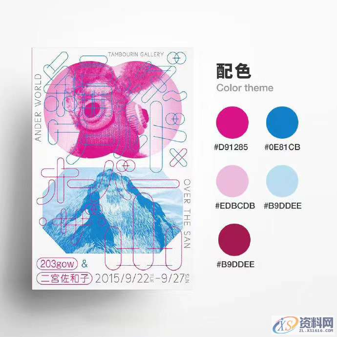 为什么你的配色不好看？提取颜色：还有另外一种方法就是参照色卡啦:,为什么你的配色不好看？,设计,产品,模具,第3张