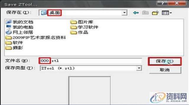 zbrush教你形体运动功能,设计,产品,选择,第22张