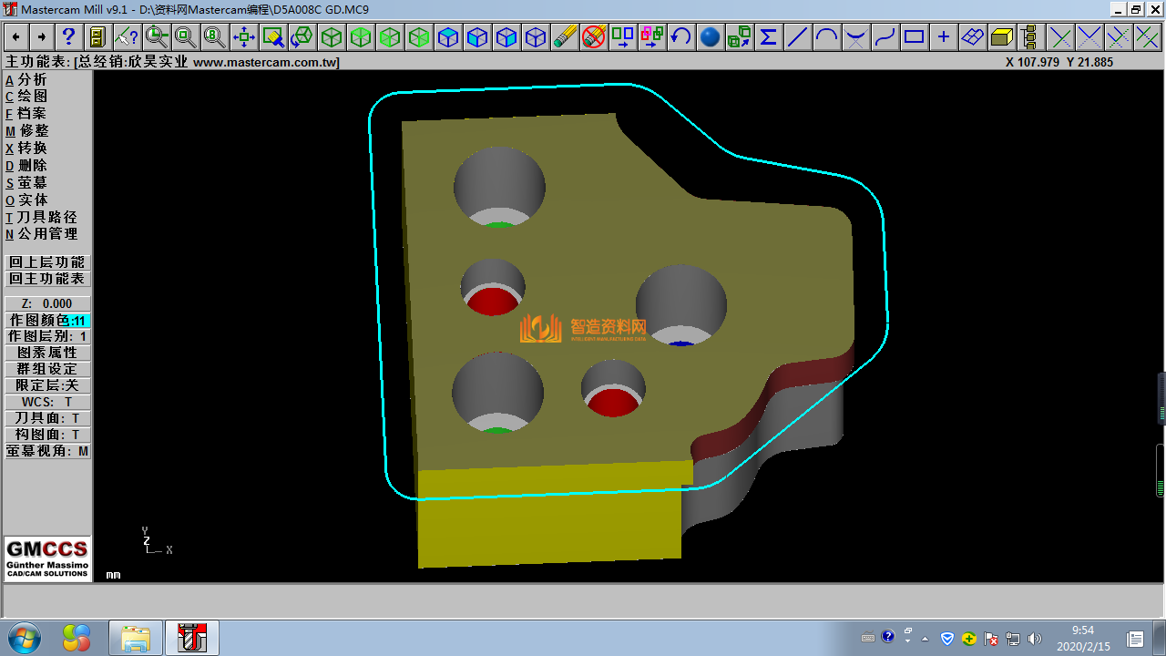 Mastercam编程刀路图018,设计,产品,NeadPay,刀路,第1张