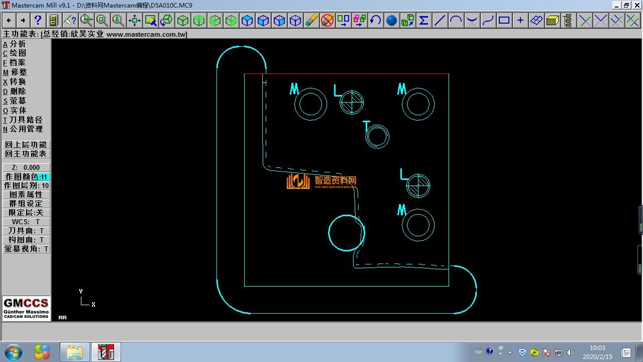 Mastercam编程刀路图021,设计,产品,NeadPay,刀路,第1张
