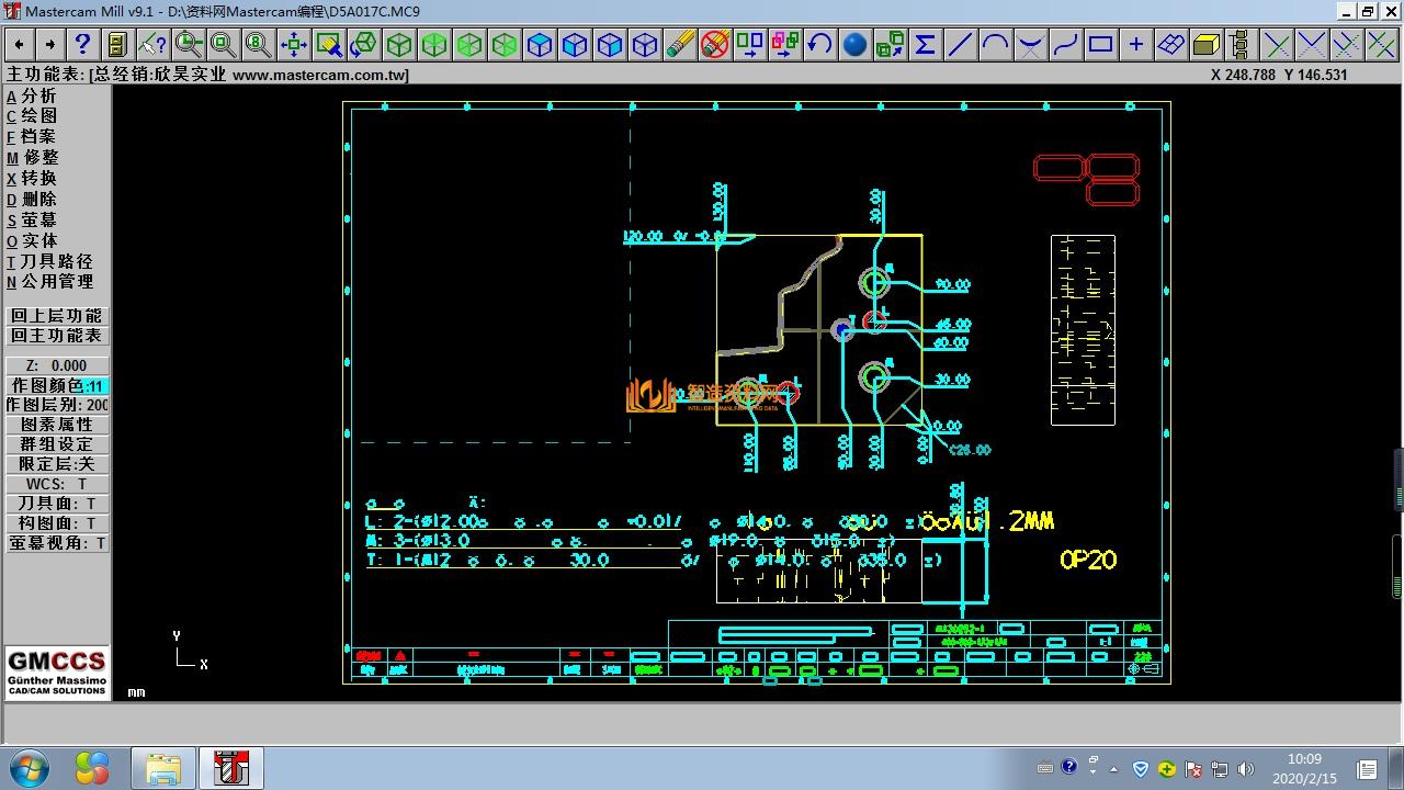 Mastercam编程刀路图026,设计,产品,NeadPay,刀路,第1张