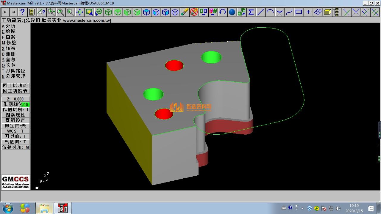 Mastercam编程刀路图031,设计,产品,NeadPay,刀路,第1张