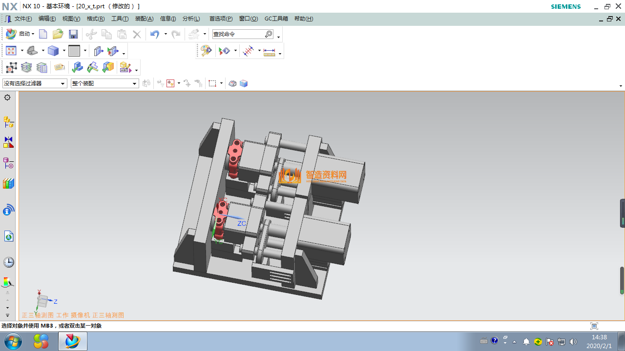 工装夹具设计0020,设计,NeadPay,第1张