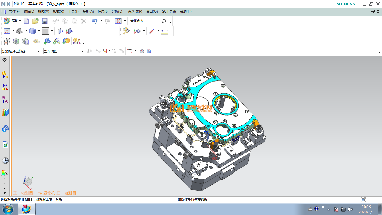 工装夹具设计0030,设计,NeadPay,第1张