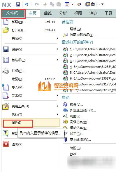 如何查看模型文件的版本号？,文件,模型,打开,下图,方式,第3张