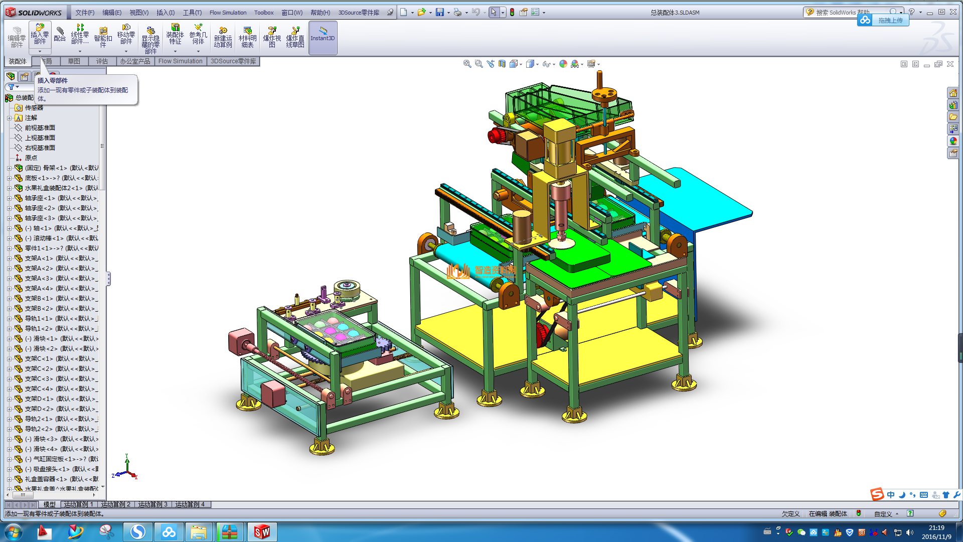 水果包装机,NeadPay,第1张