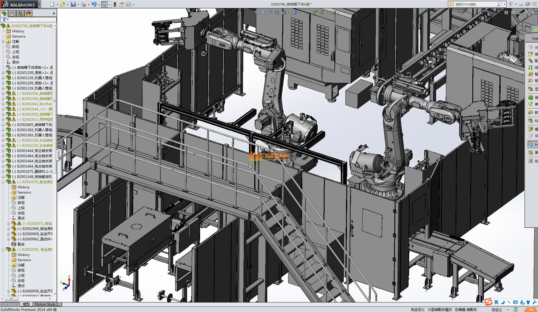 复杂详细的曲轴箱下体生产线设计,NeadPay,设计,详细,第5张
