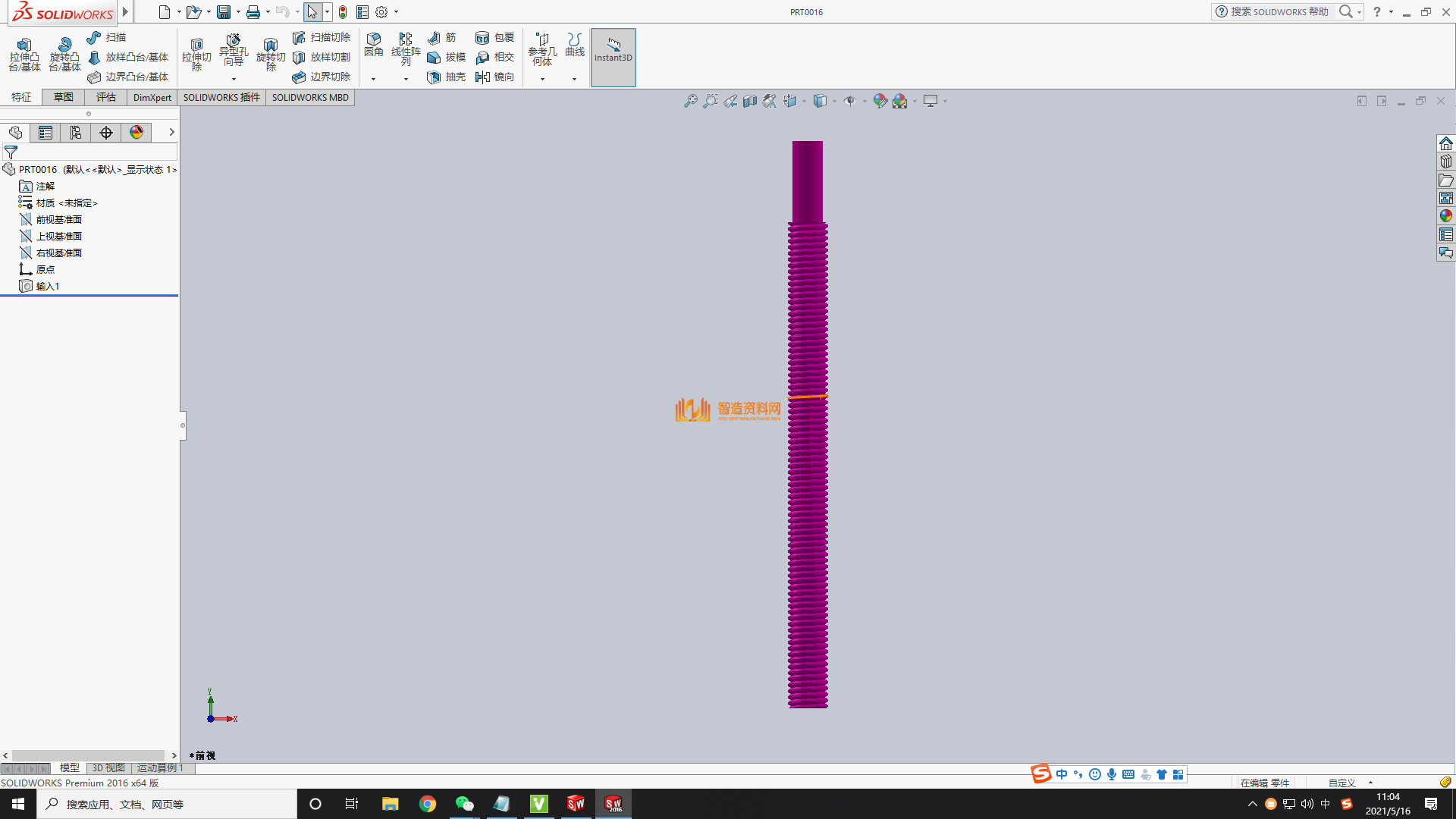塑料瓶贴胶膜机,XSJXSB_PRT_0014.png,NeadPay,塑料,第1张
