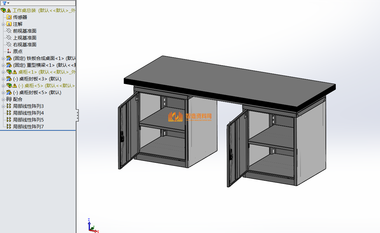 车间工作桌设计,NeadPay,设计,第4张