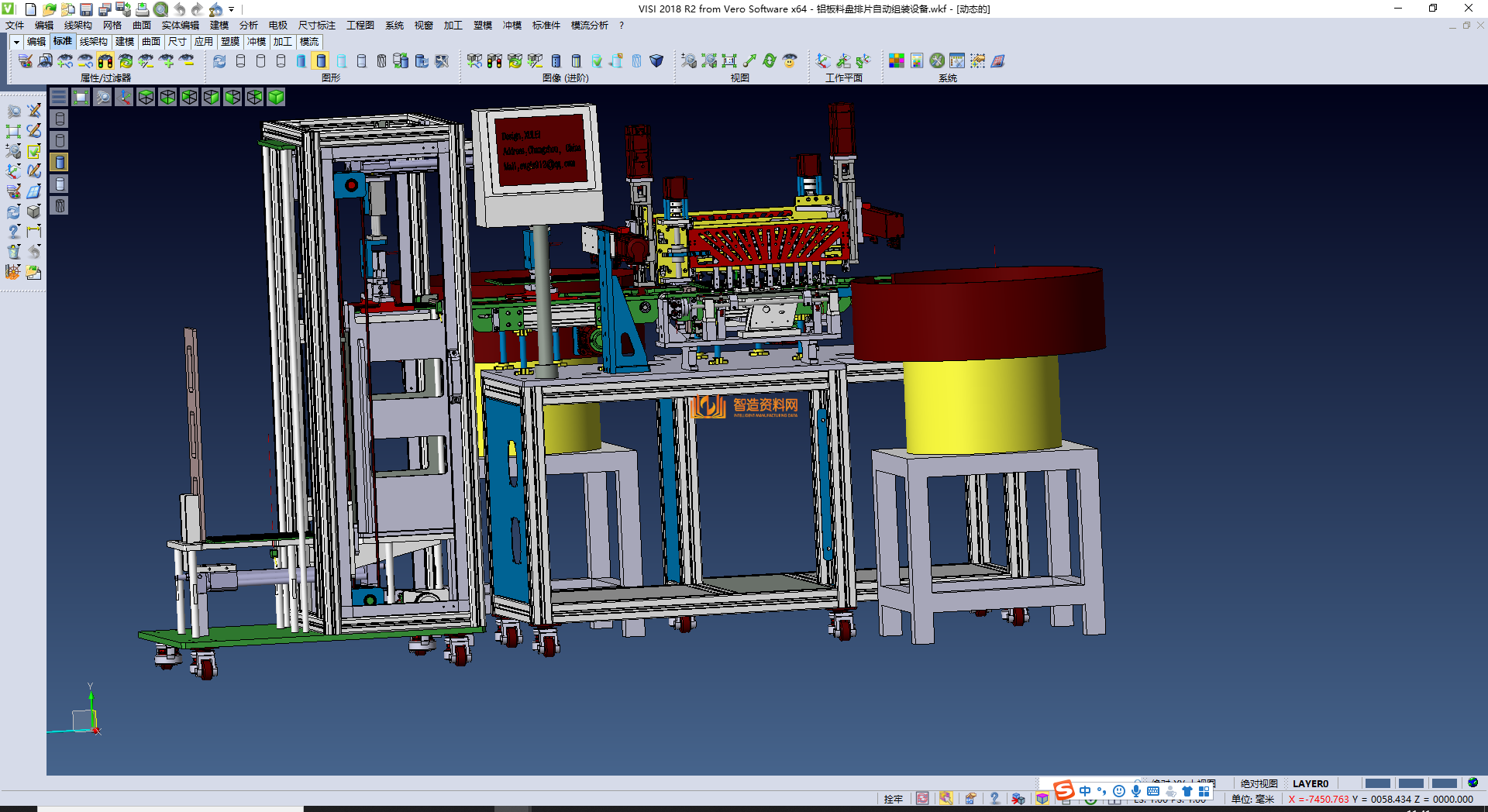 铝板料盘排片自动组装设备,NeadPay,自动,盘,第3张