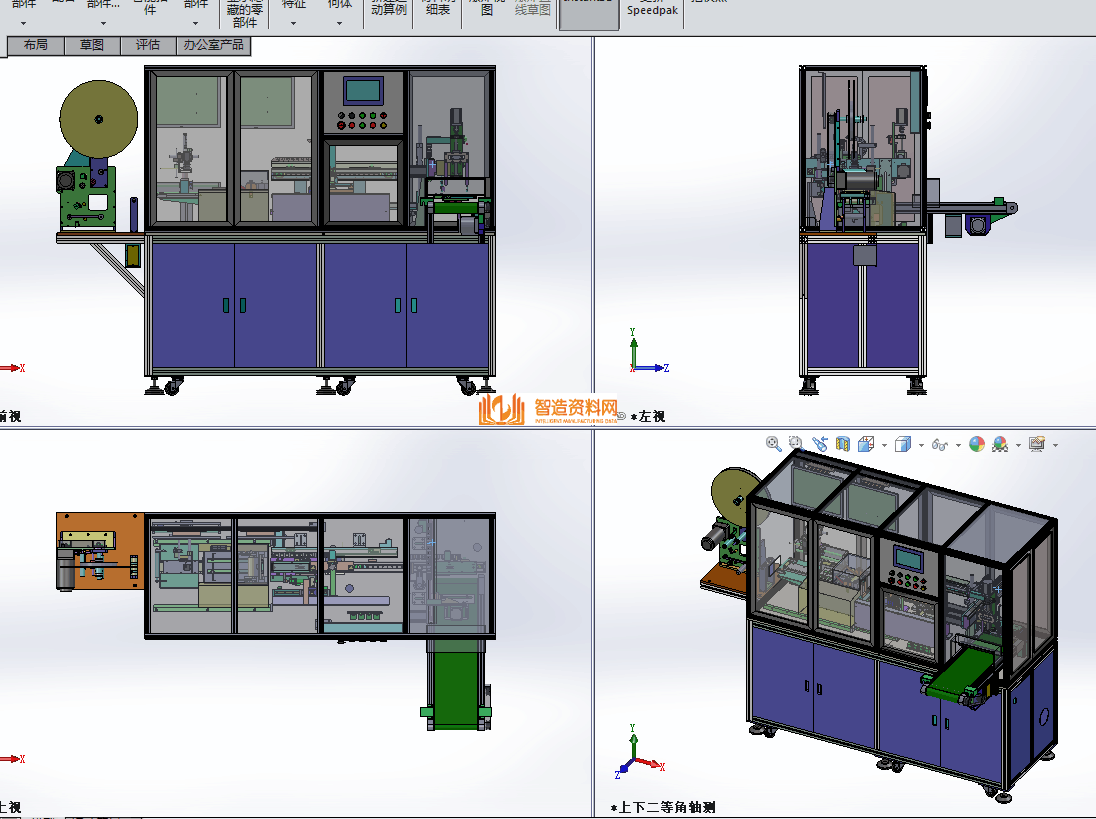 FPC切断检测机FPC软排线裁切机,NeadPay,第23张