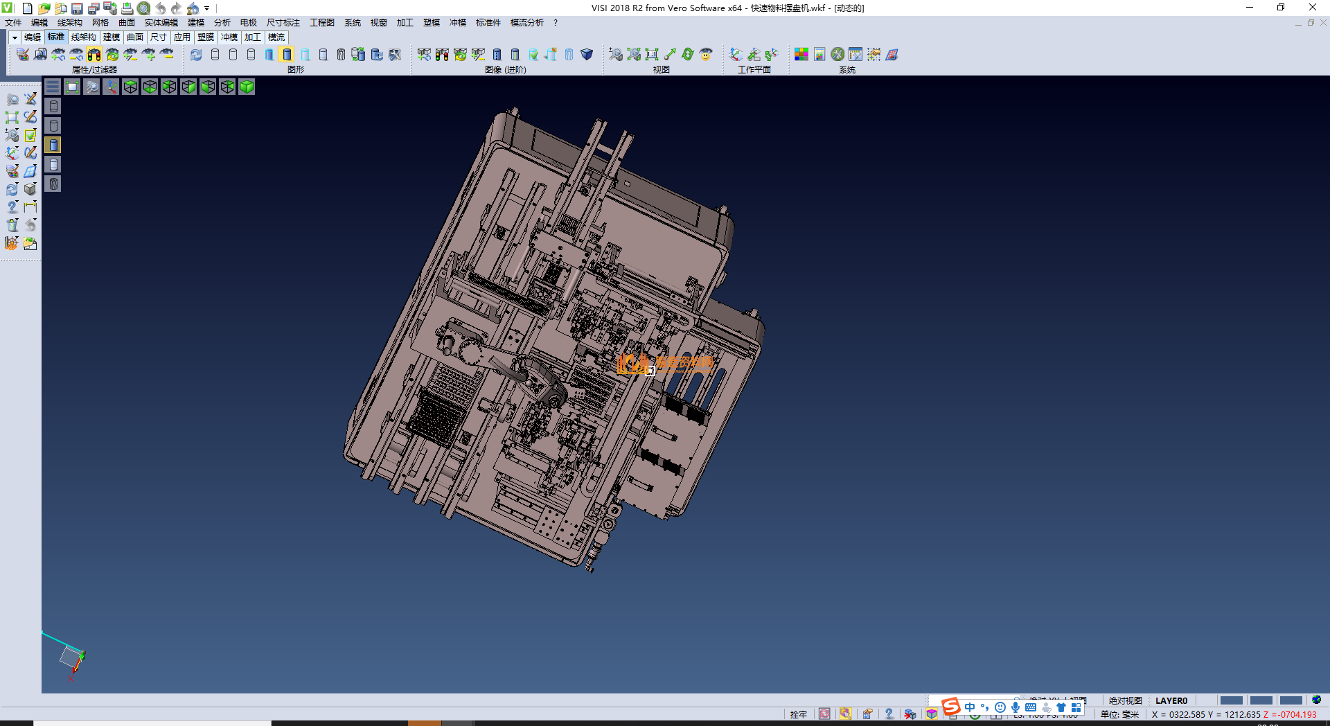 快速物料摆盘机模型,NeadPay,盘,模型,第3张