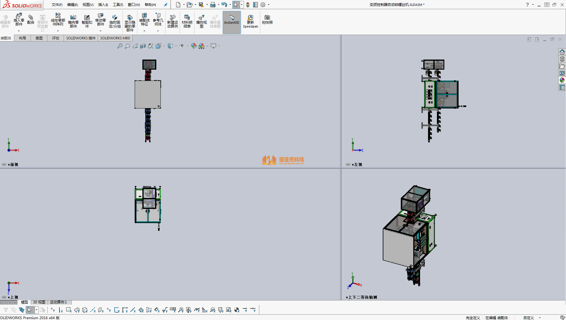 变频控制器自动锁螺丝机,NeadPay,自动,控制,第2张