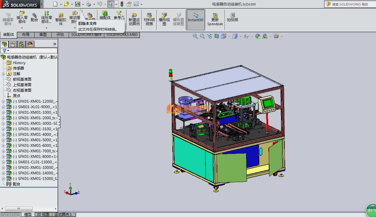 全自动电感器组装机*,NeadPay,自动,第3张