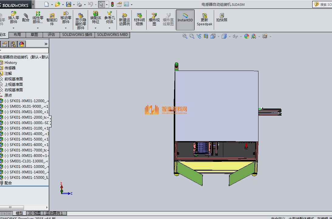 全自动电感器组装机*,NeadPay,自动,第4张