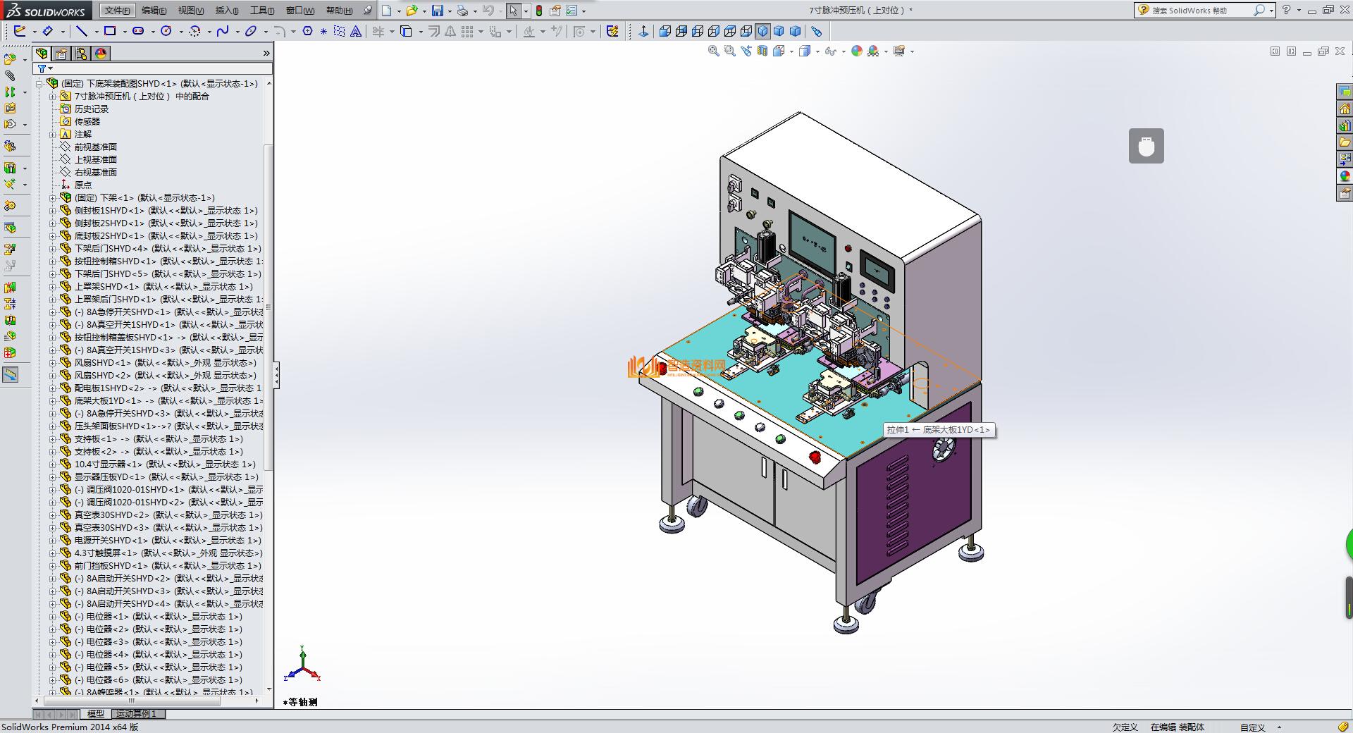 FPC预压机,NeadPay,第4张