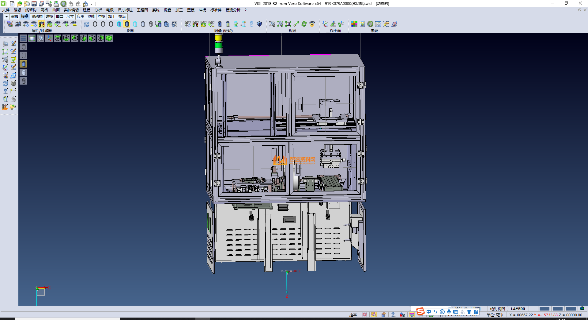 移印机,NeadPay,第4张