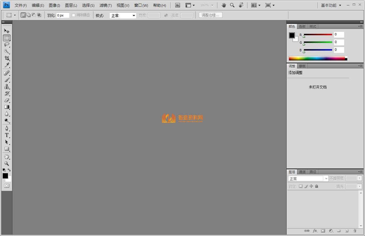Photoshop_CS4绿色版,photoshopcs4,NeadPay,教程,自动,第1张