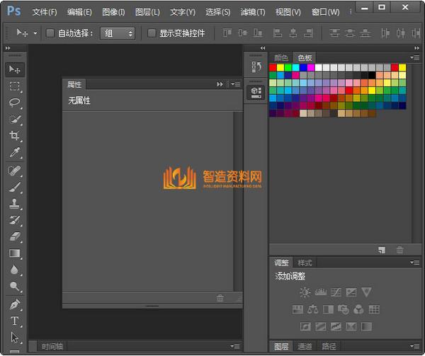 Photoshop_CS6简体中文版,Photoshop CS6截图,NeadPay,自动,选择,第3张