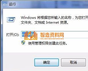 Photoshop_CS6简体中文版,Photoshop CS6截图,NeadPay,自动,选择,第33张