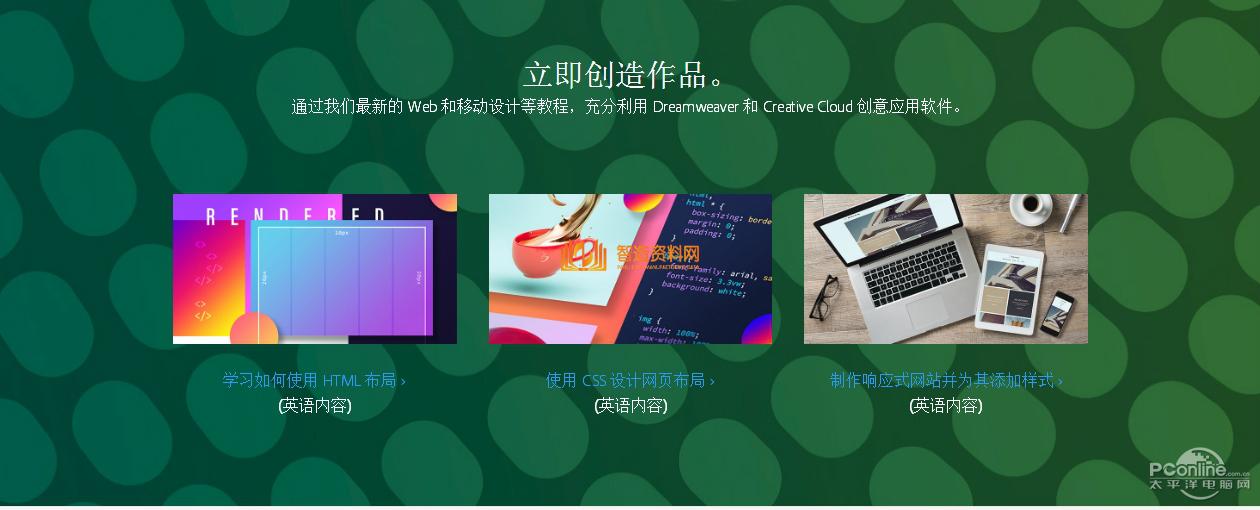 Adobe_Dreamweaver_CS6,dreamweaver cs6,NeadPay,设计,自动,第2张