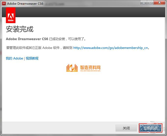 Adobe_Dreamweaver_CS6,截图,NeadPay,设计,自动,第10张