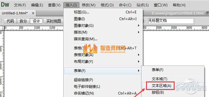 Adobe_Dreamweaver_CS6,截图,NeadPay,设计,自动,第15张