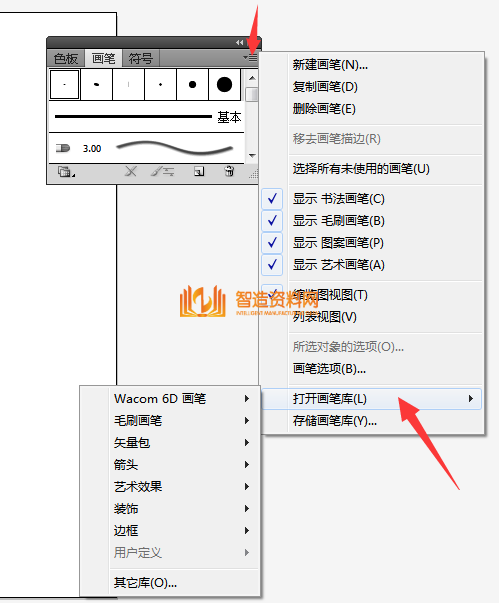 Adobe_Illustrator(AI)2020中文增强版,AI 2020中文增强版,NeadPay,设计,产品,第8张