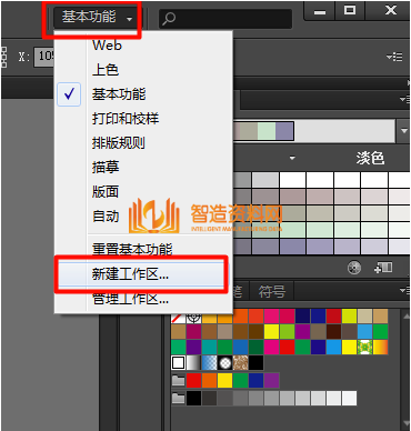 Adobe_Illustrator(AI)CS5精简增强版,Adobe Illustrator截图,NeadPay,设计,结构,第10张