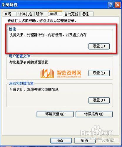 Adobe_Illustrator(AI)CS5精简增强版,Adobe Illustrator截图,NeadPay,设计,结构,第14张