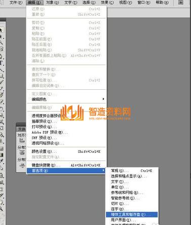 Adobe_Illustrator(AI)CS5精简增强版,Adobe Illustrator截图,NeadPay,设计,结构,第17张