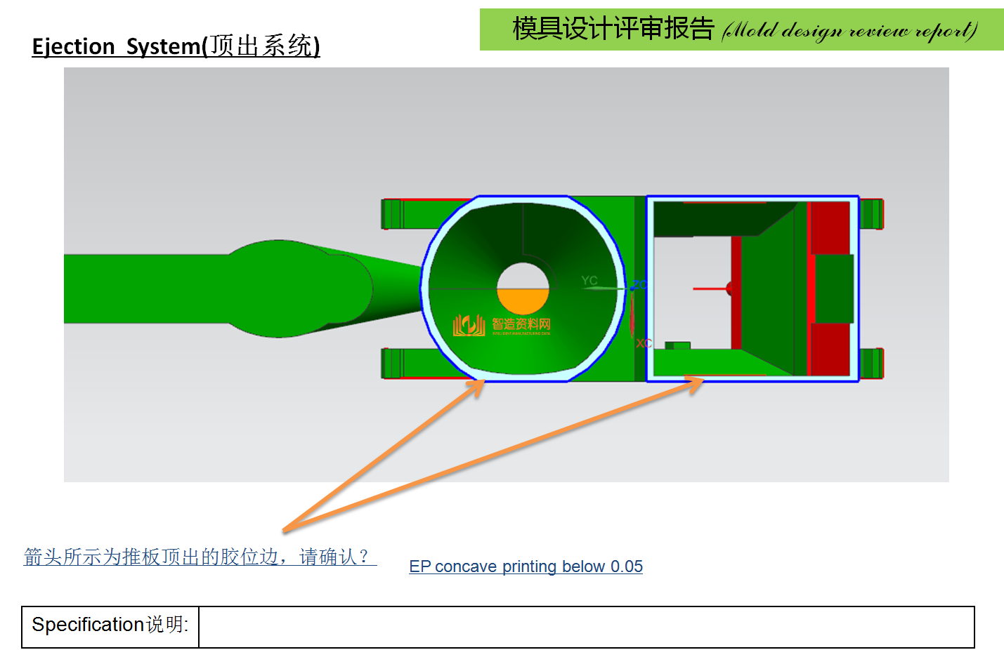 今日分享零基础怎么学习塑胶模具设计,新手如何从零开始设计一整套塑胶模具？这里都讲了,模具设计,塑胶,基础,第19张