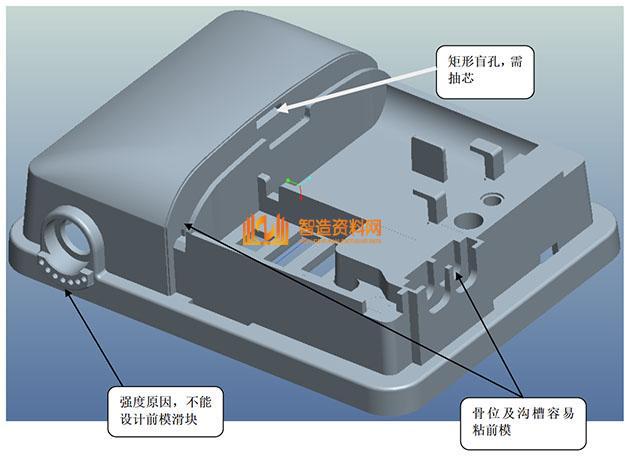 塑胶模具设计：家用煤气报警器外壳设计分享！,模具设计,塑胶,第2张