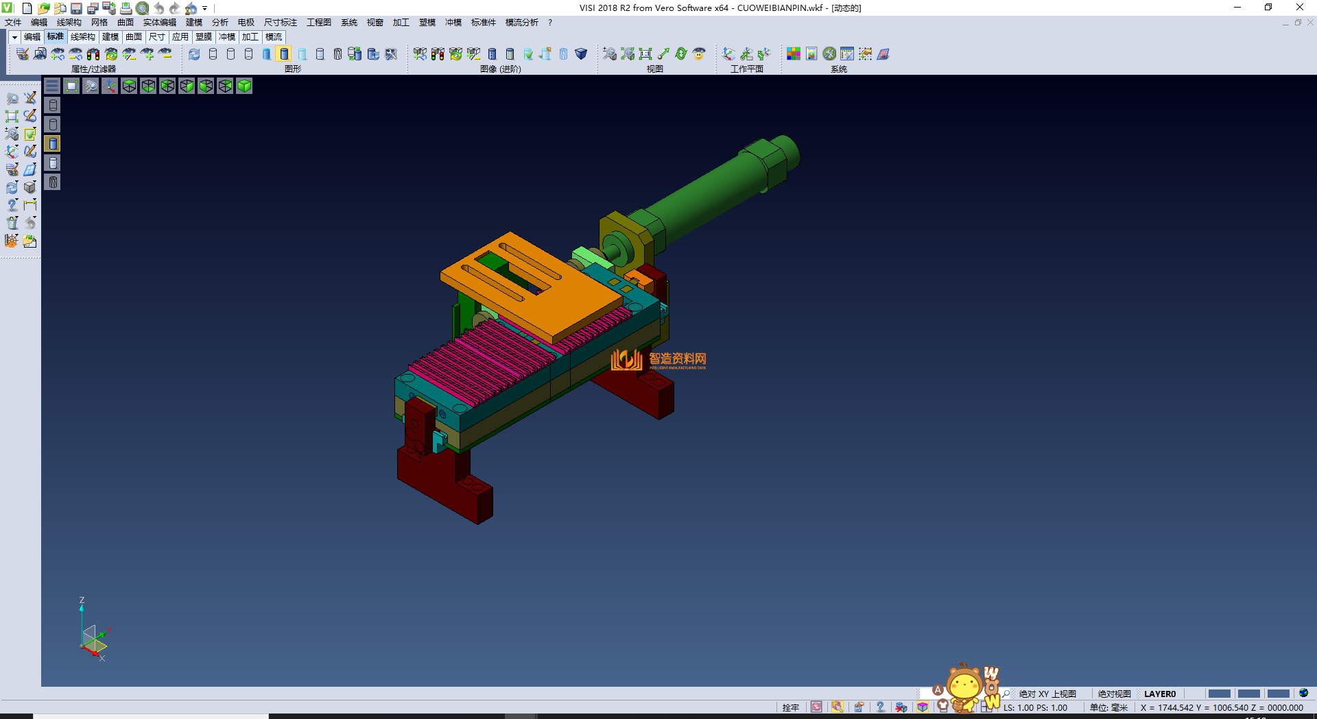 带变pin距的错位机构,XSMJGZ_STP_0018.png,NeadPay,机构,第1张
