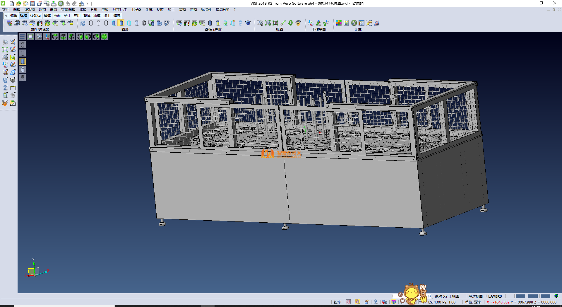 循环料仓,NeadPay,第1张