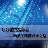 UG编程中型腔铣的刀轨设置,加工,选择,采用,第4张