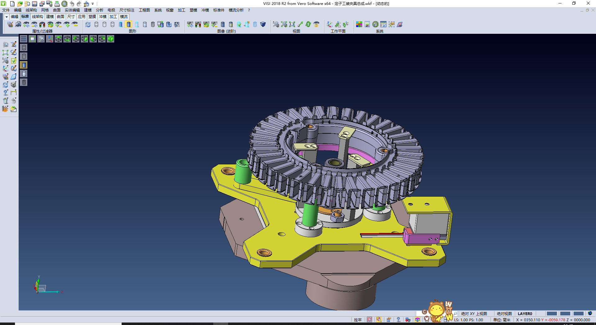 电机定子工装夹具总成,XSMJGZ_STP_0076.png,NeadPay,第1张