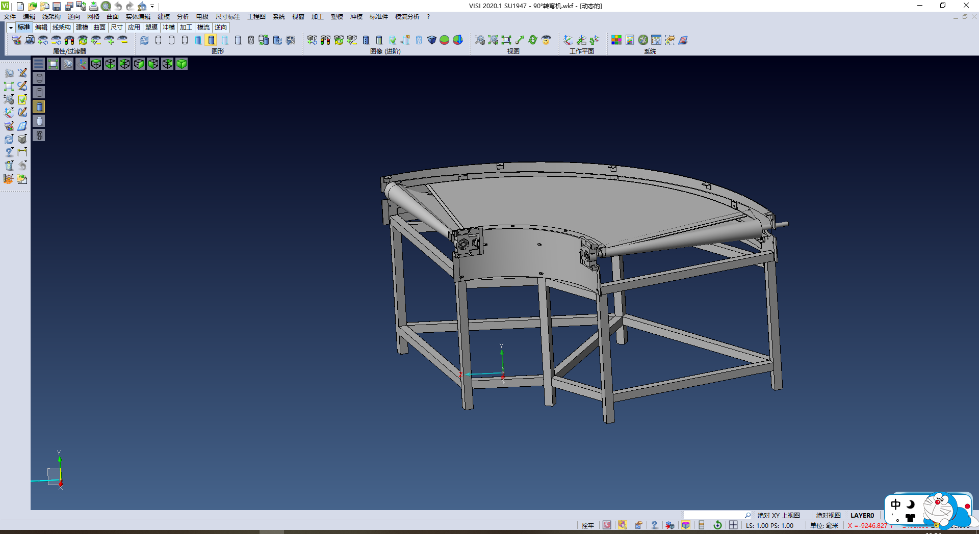90°转弯机（皮带输送机）,XSMJGZ_STP_00100.png,NeadPay,第1张