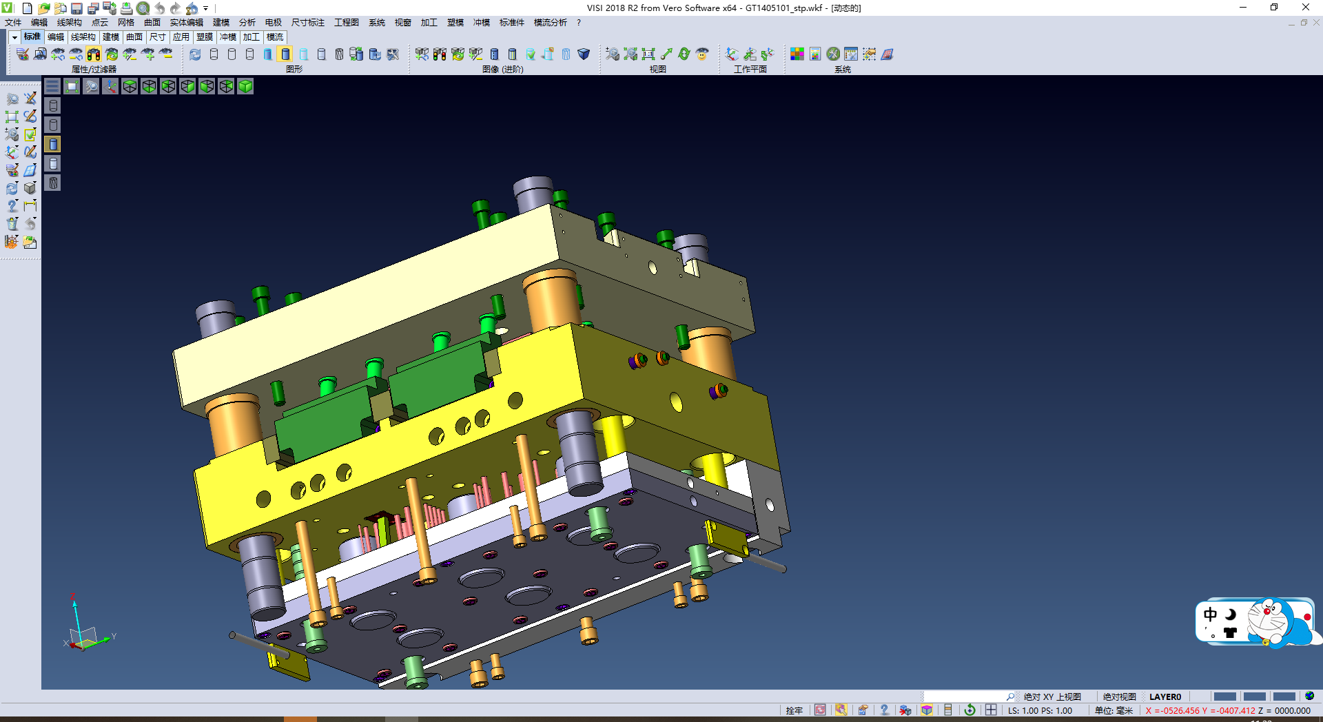 打印机粉仓模具设计,NeadPay,模具,设计,第2张