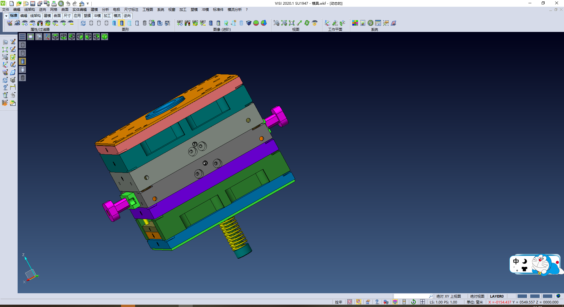 复杂的模具设计,NeadPay,模具,设计,第3张