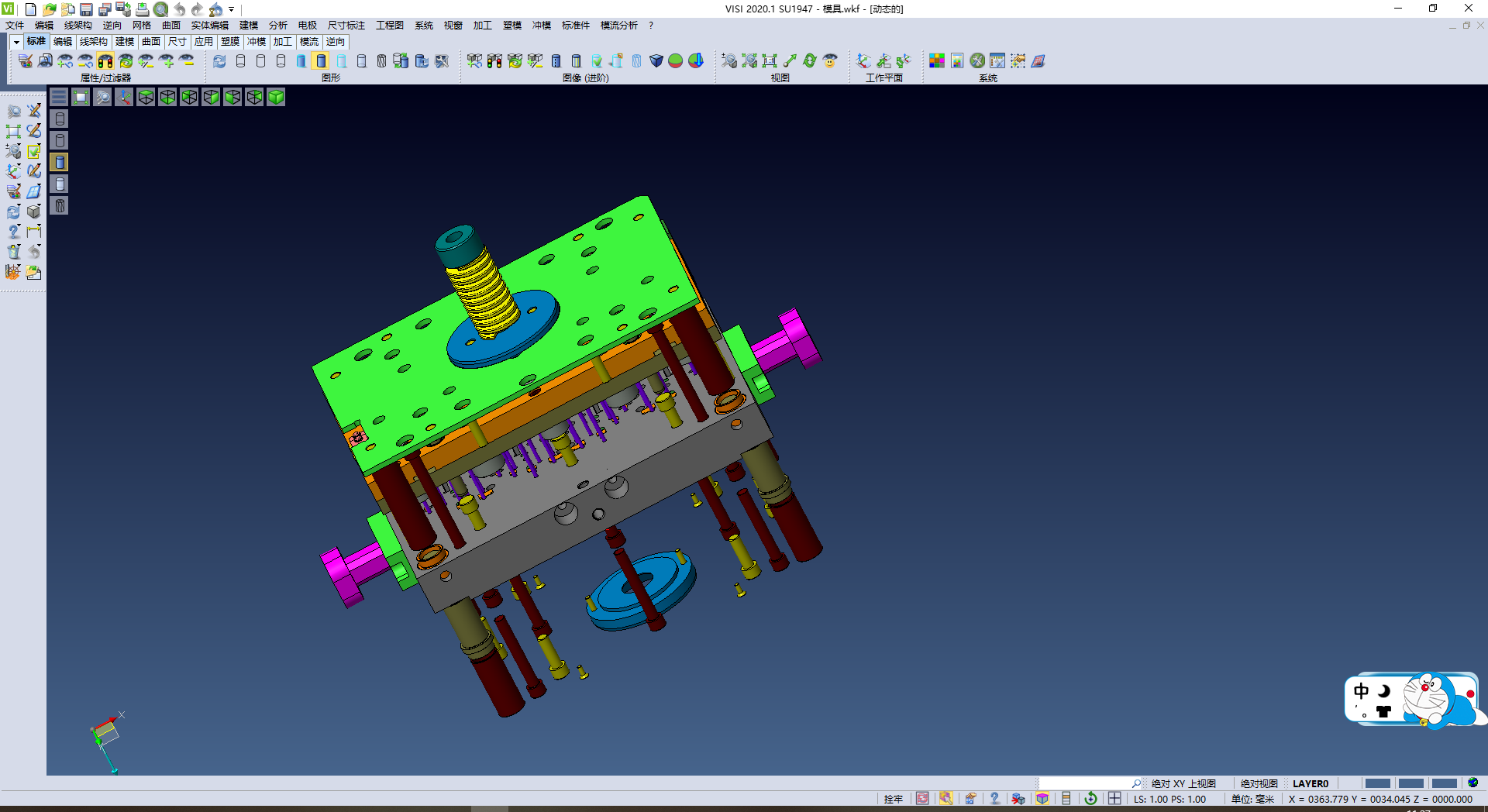 复杂的模具设计,NeadPay,模具,设计,第5张
