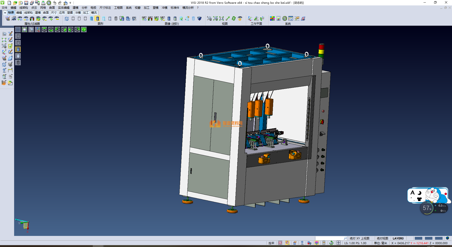 四头超声波焊接设备,NeadPay,设备,第2张