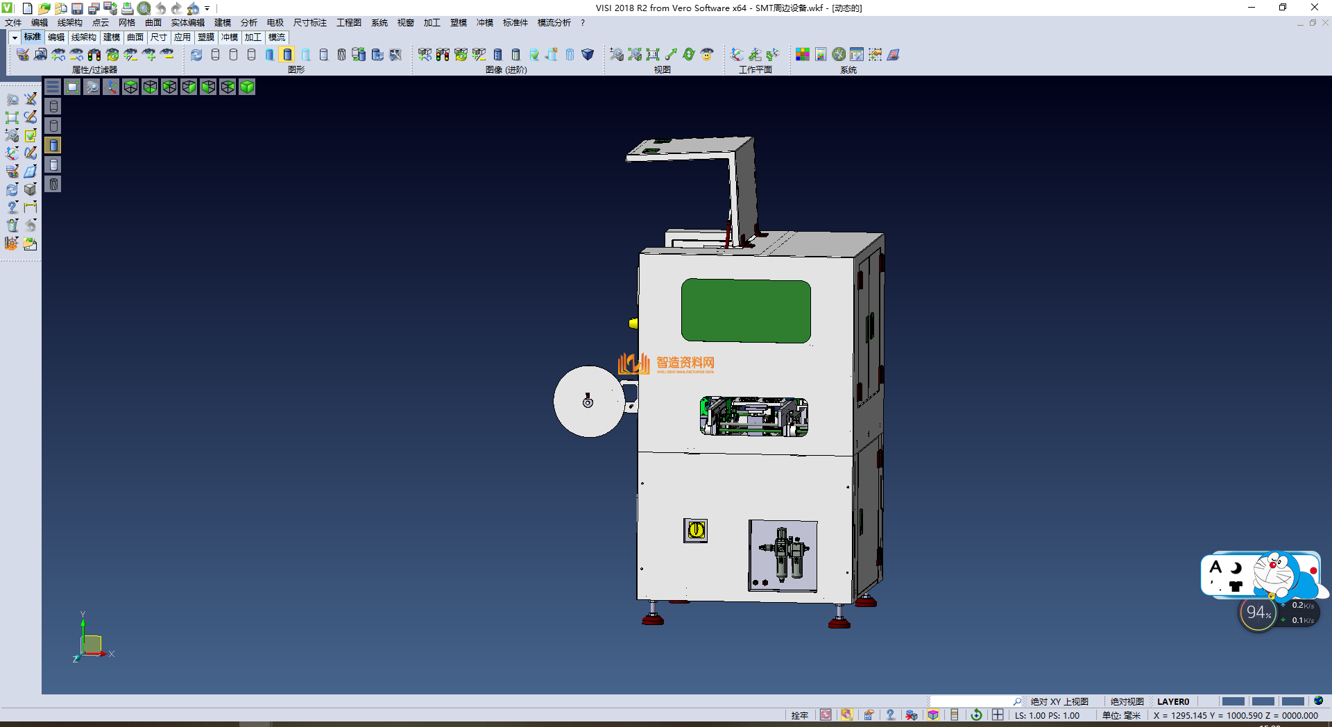 SMT在线设备：SMT生产自动机01,NeadPay,自动,设备,第2张