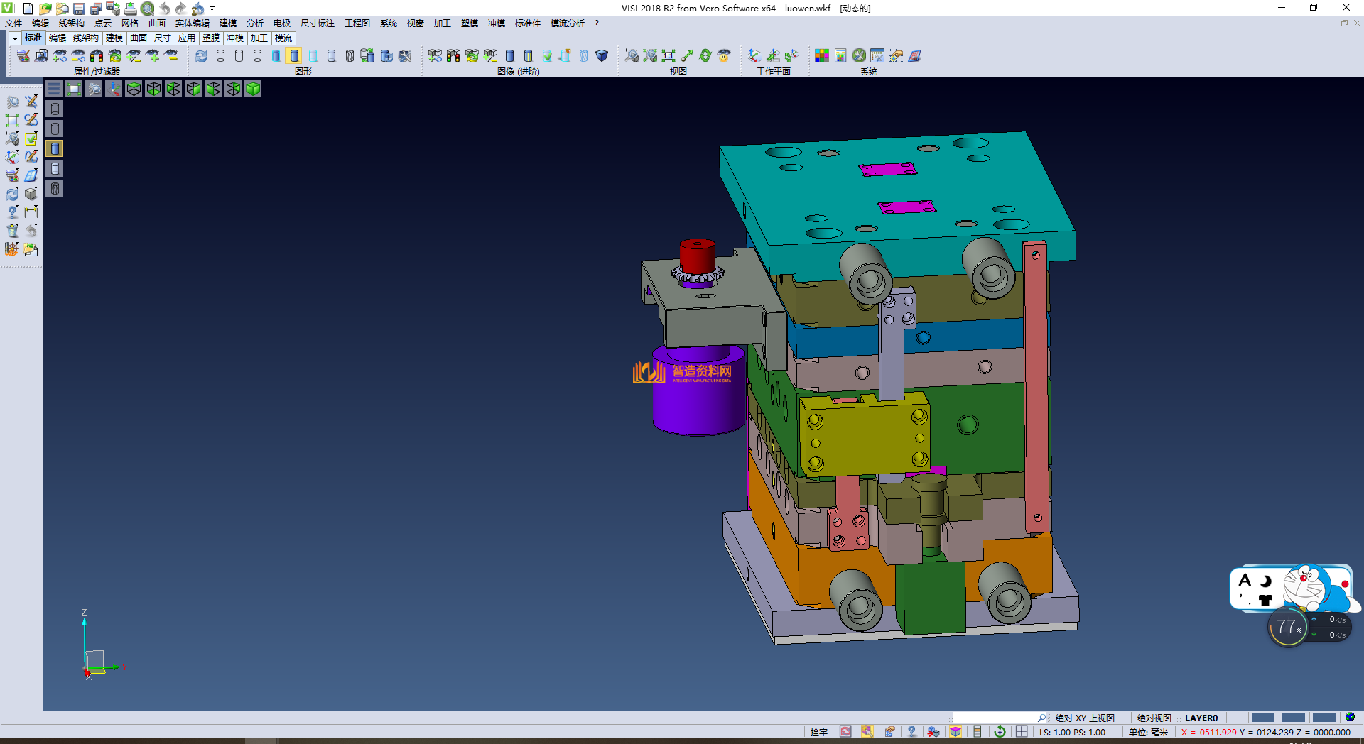 全3D螺纹模具,NeadPay,模具,螺纹,第2张