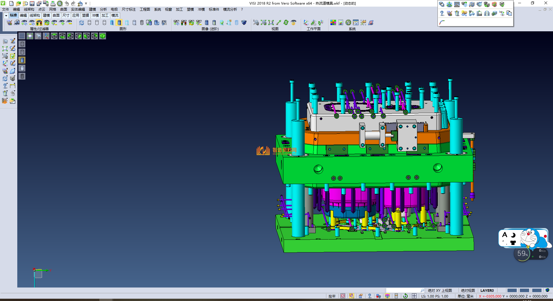 热流道模具设计,NeadPay,模具,设计,第3张