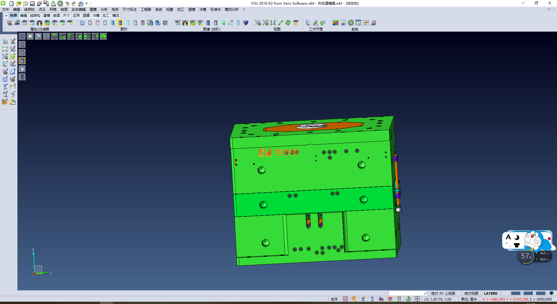 热流道模具设计,NeadPay,模具,设计,第1张