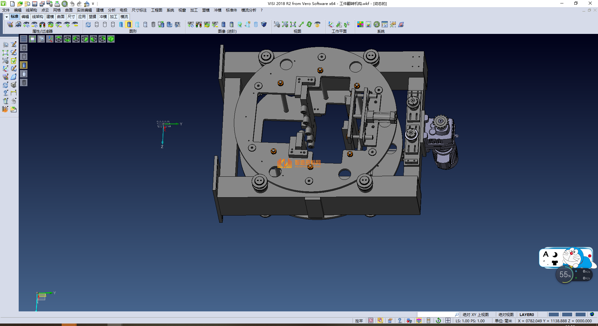 工件翻转机构01,NeadPay,工件,机构,第2张